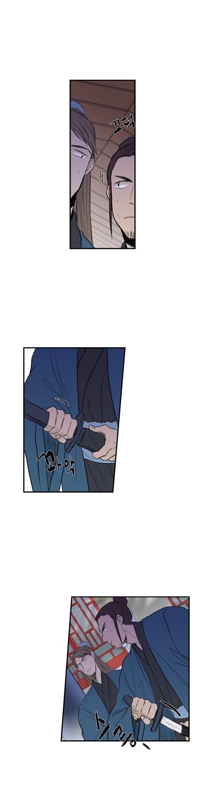 The Scholar's Reincarnation Chapter 29 page 11 - Chapter 29