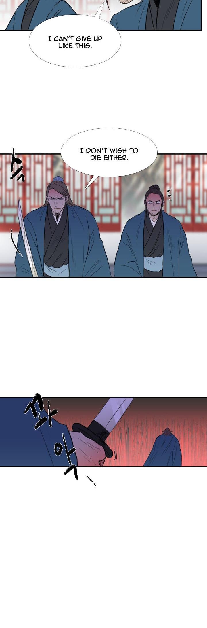 The Scholar's Reincarnation Chapter 29 page 18 - Chapter 29