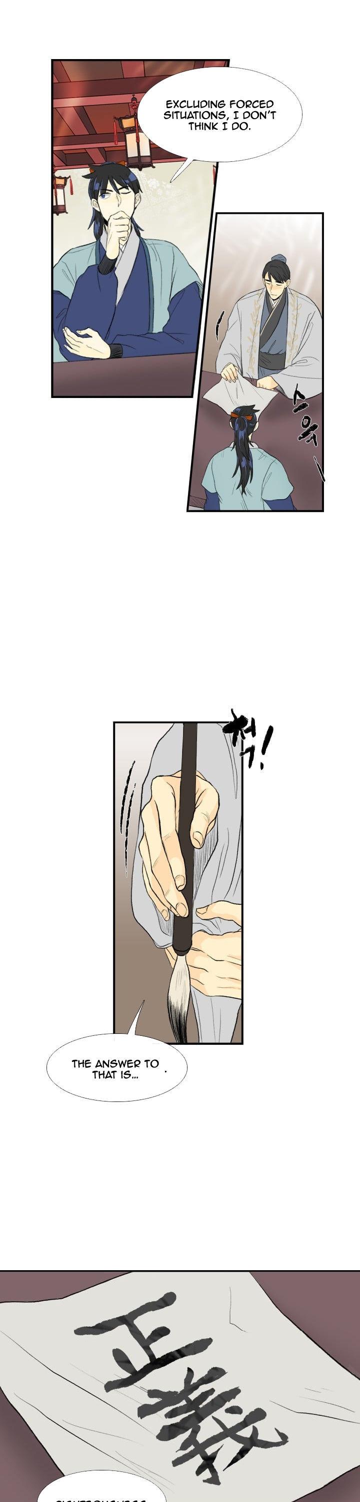 The Scholar's Reincarnation Chapter 29 page 5 - Chapter 29