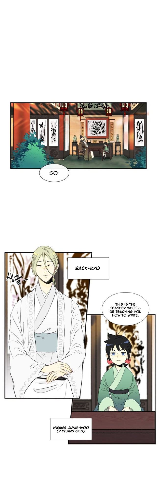 The Scholar's Reincarnation Chapter 3 page 1 - Chapter 3