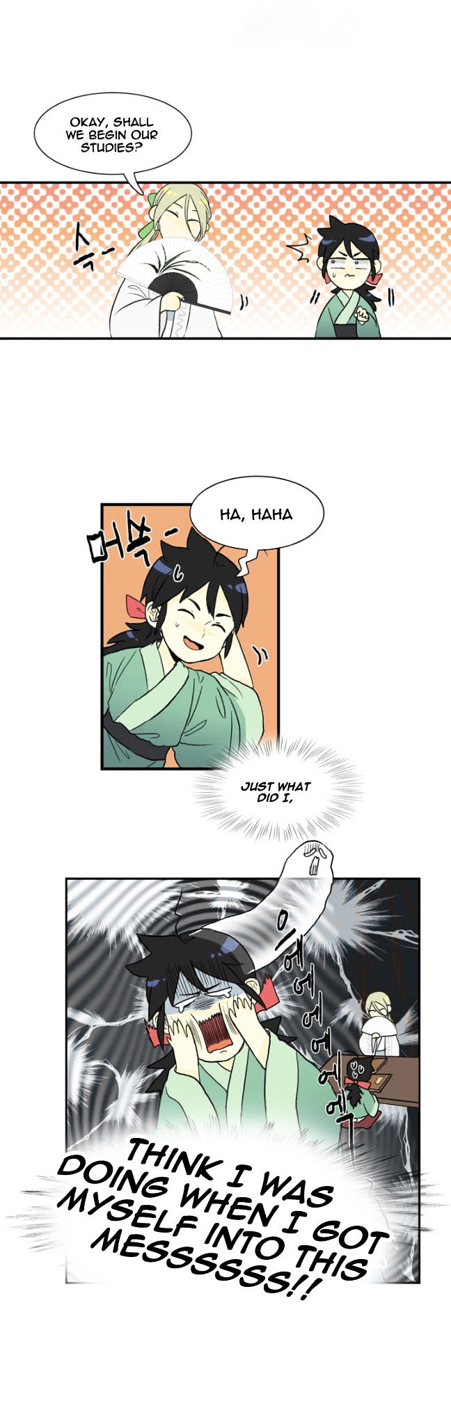 The Scholar's Reincarnation Chapter 3 page 4 - Chapter 3