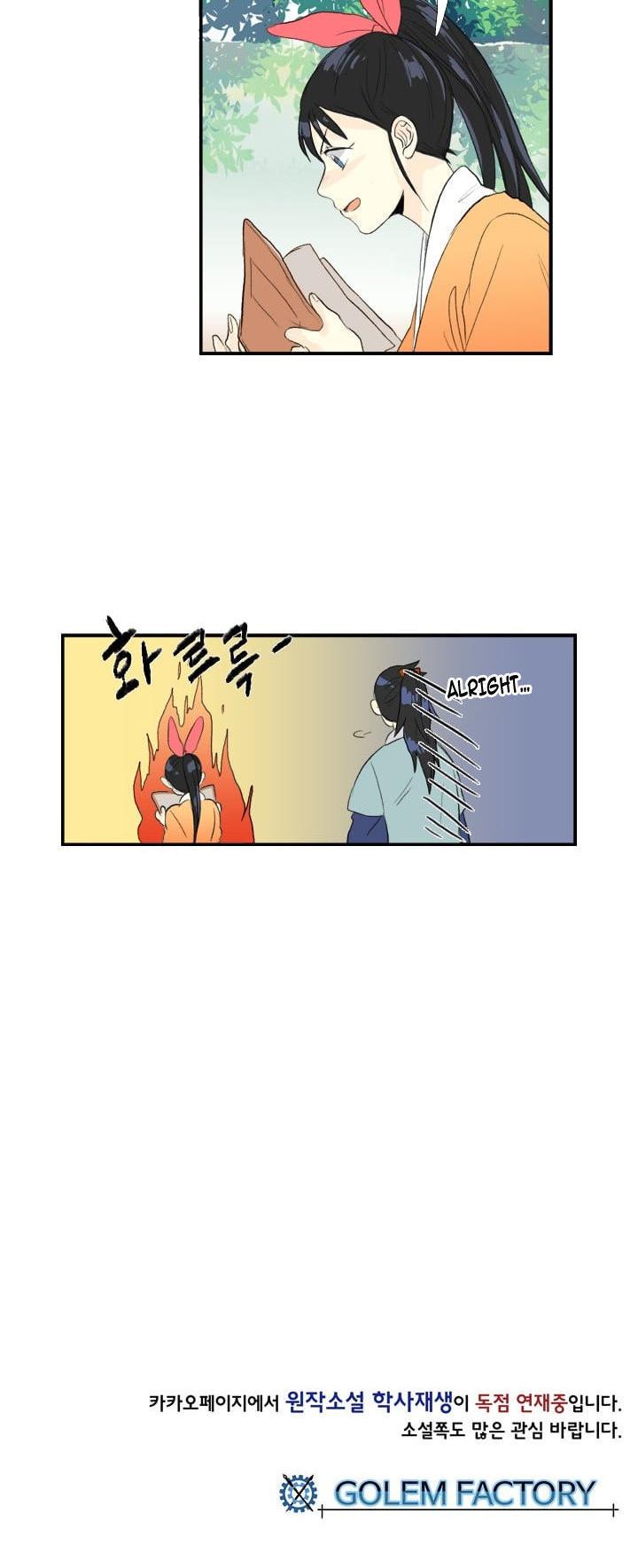The Scholar's Reincarnation Chapter 32 page 24 - Chapter 32