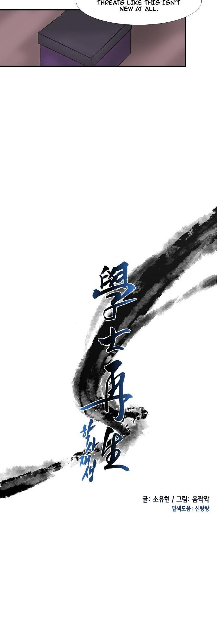 The Scholar's Reincarnation Chapter 32 page 7 - Chapter 32
