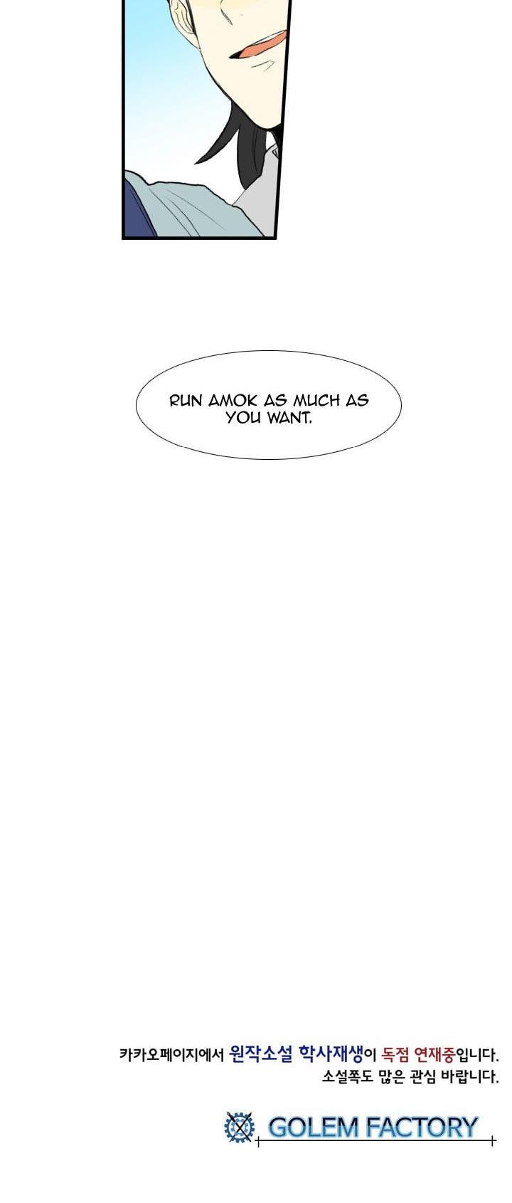The Scholar's Reincarnation Chapter 33 page 26 - Chapter 33