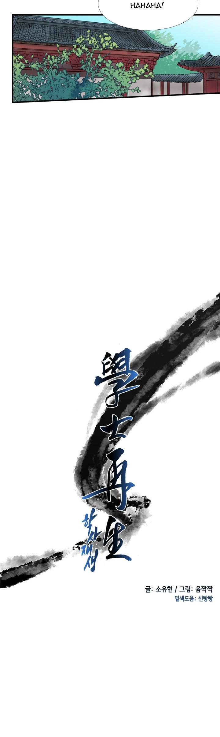 The Scholar's Reincarnation Chapter 35 page 7 - Chapter 35