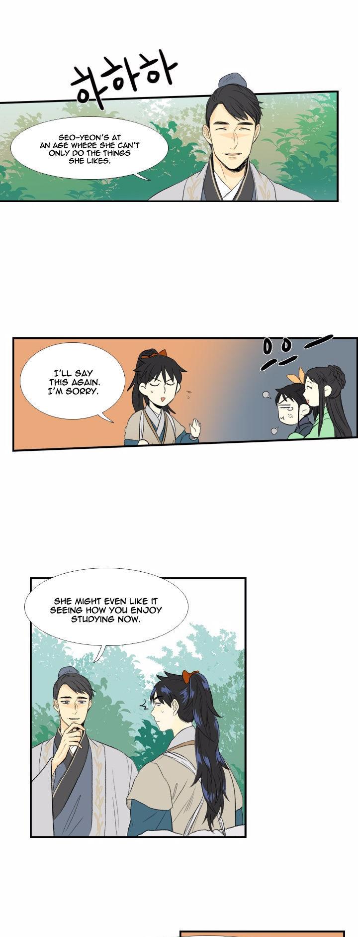 The Scholar's Reincarnation Chapter 36 page 18 - Chapter 36