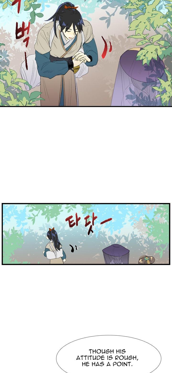 The Scholar's Reincarnation Chapter 38 page 9 - Chapter 38
