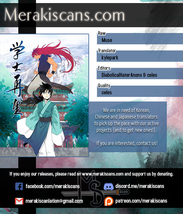 The Scholar's Reincarnation Chapter 39 page 1 - Chapter 39