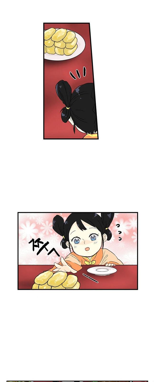 The Scholar's Reincarnation Chapter 4 page 4 - Chapter 4