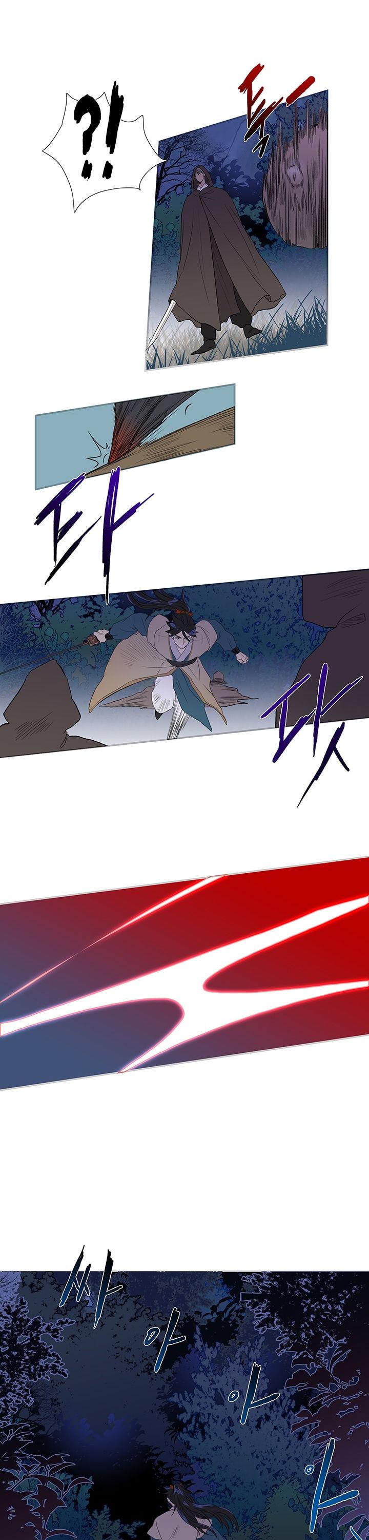 The Scholar's Reincarnation Chapter 40 page 10 - Chapter 40