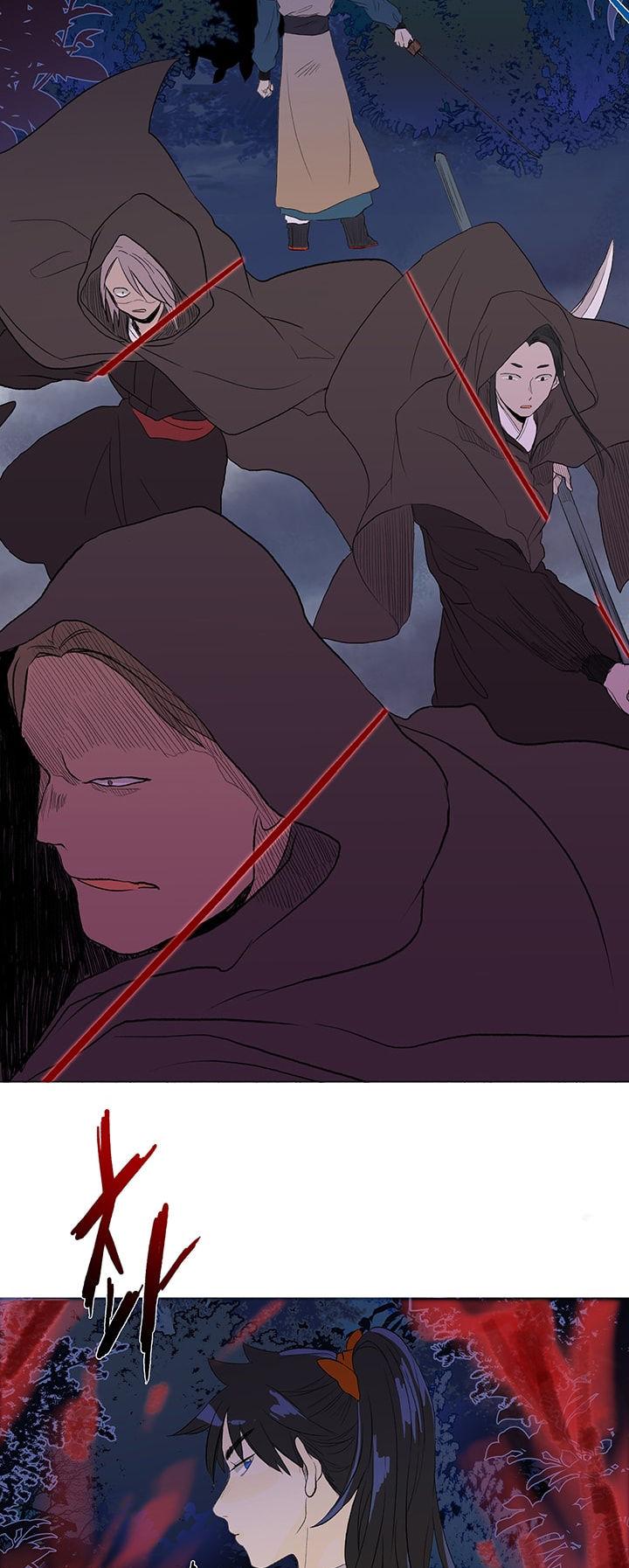 The Scholar's Reincarnation Chapter 40 page 11 - Chapter 40