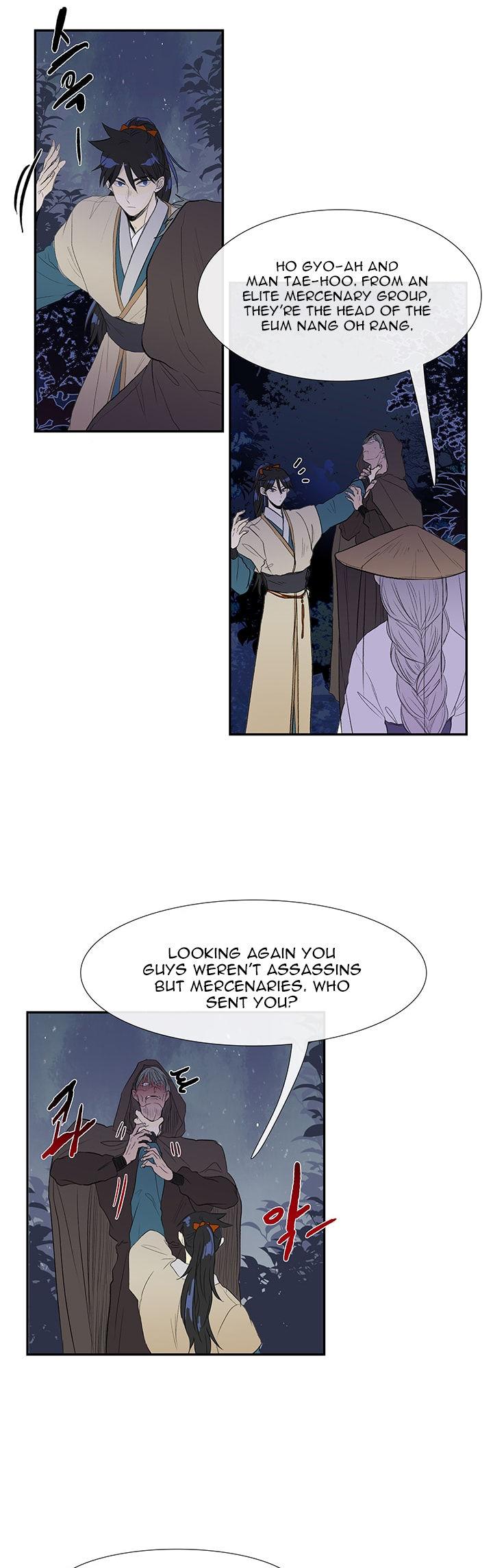 The Scholar's Reincarnation Chapter 40 page 15 - Chapter 40