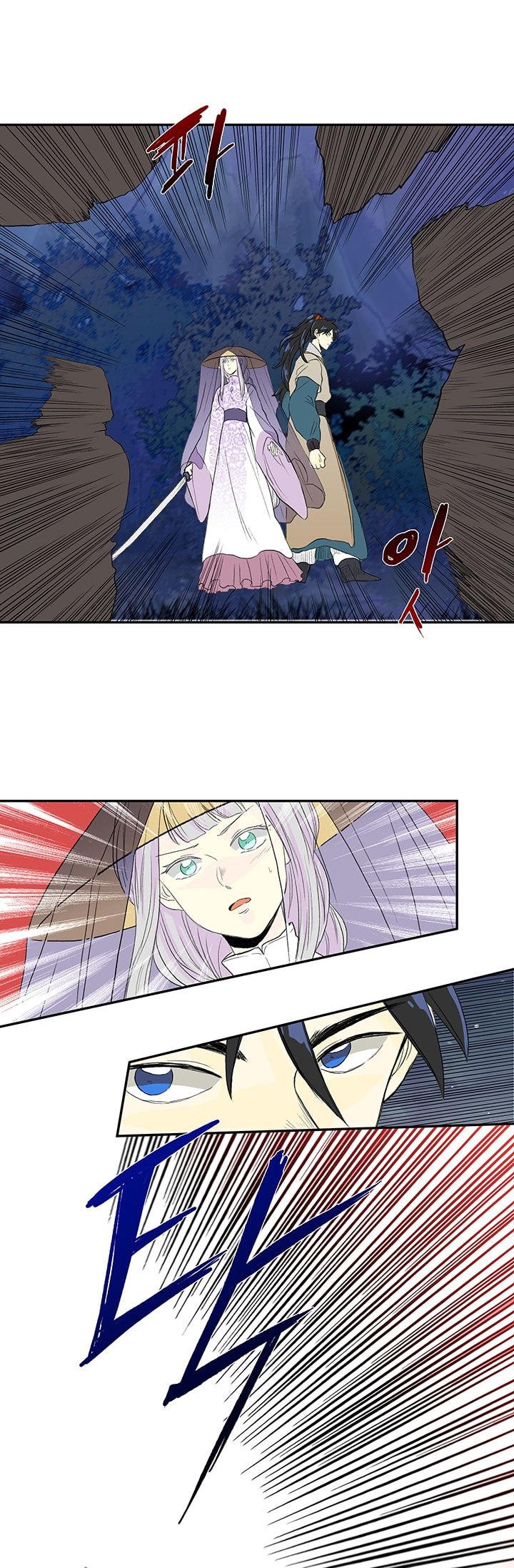 The Scholar's Reincarnation Chapter 40 page 2 - Chapter 40