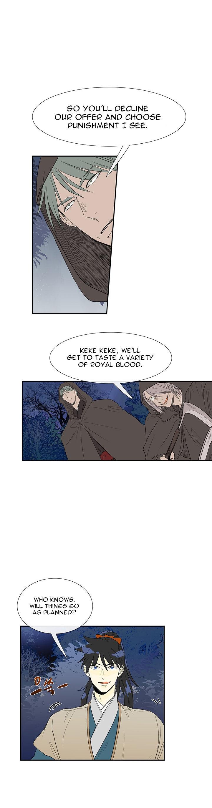 The Scholar's Reincarnation Chapter 40 page 6 - Chapter 40
