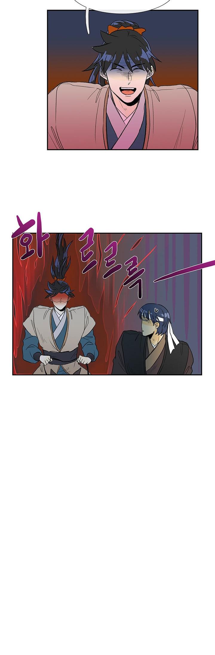 The Scholar's Reincarnation Chapter 41 page 18 - Chapter 41