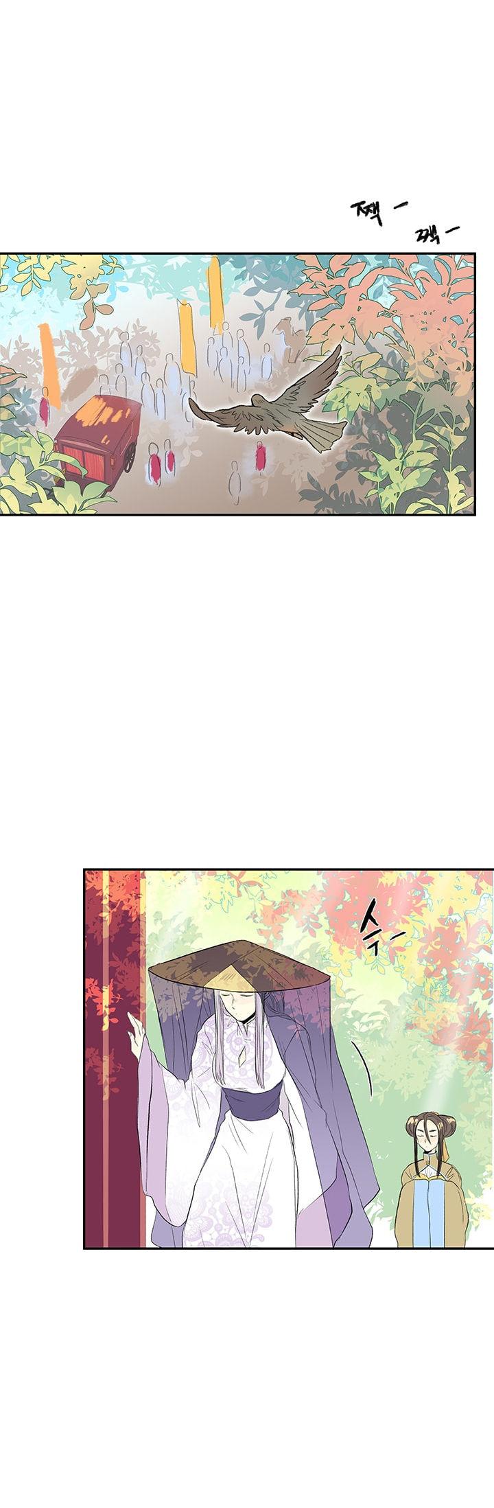 The Scholar's Reincarnation Chapter 41 page 2 - Chapter 41