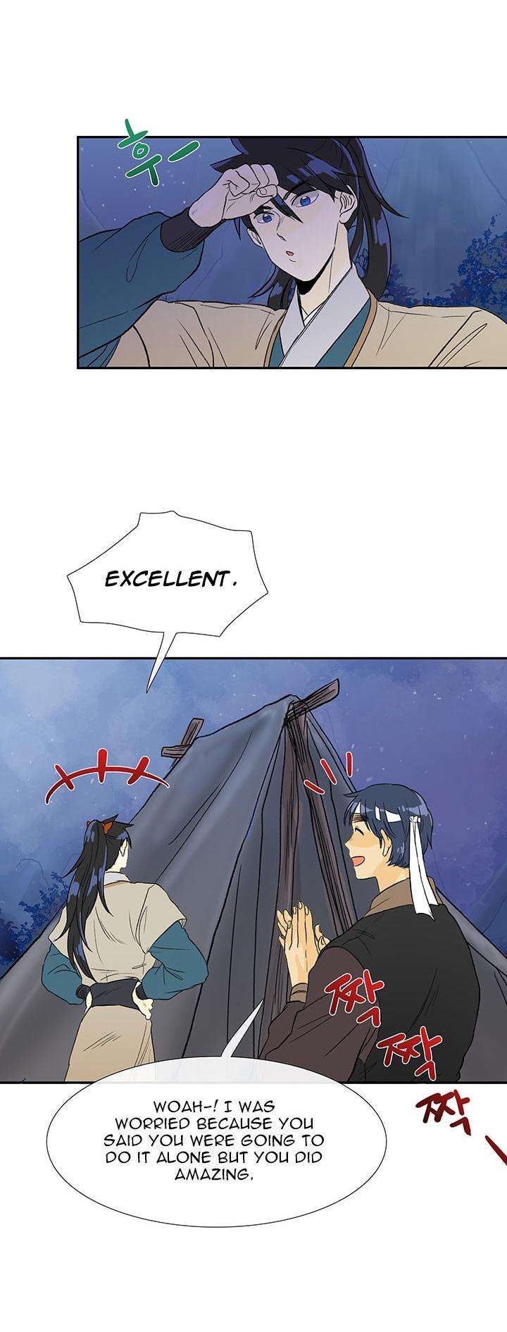 The Scholar's Reincarnation Chapter 41 page 20 - Chapter 41
