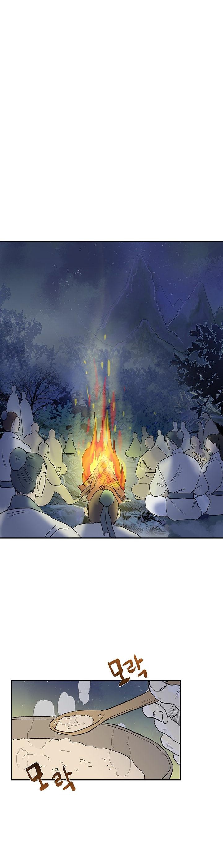 The Scholar's Reincarnation Chapter 41 page 26 - Chapter 41