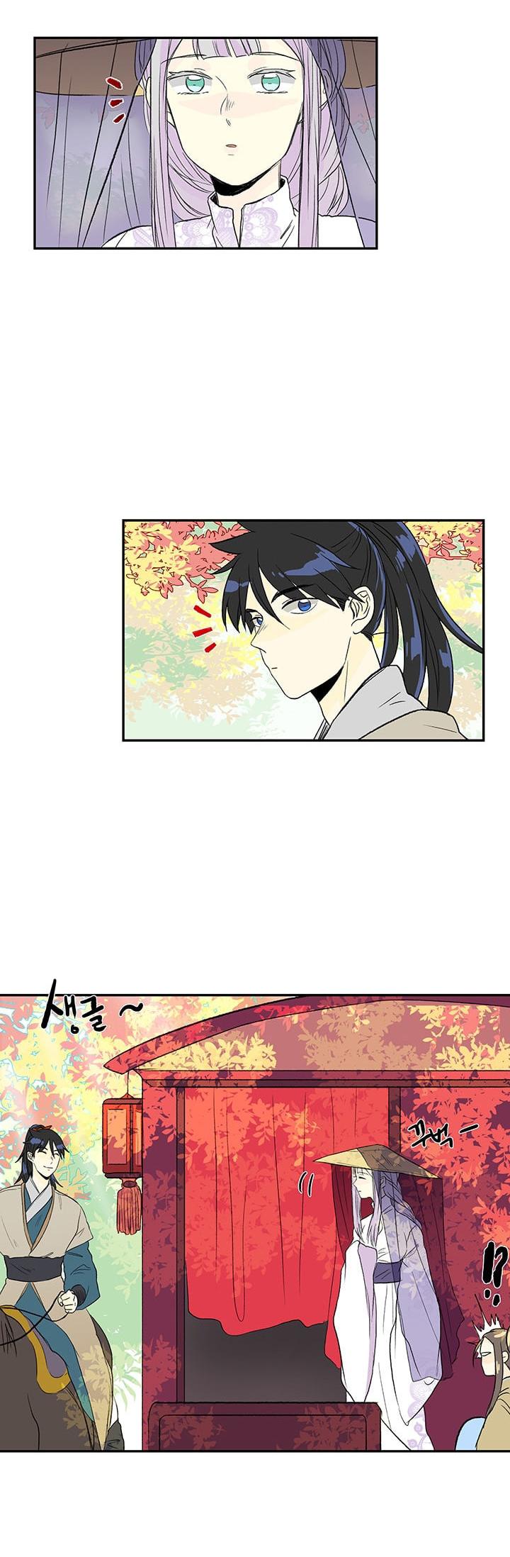 The Scholar's Reincarnation Chapter 41 page 3 - Chapter 41