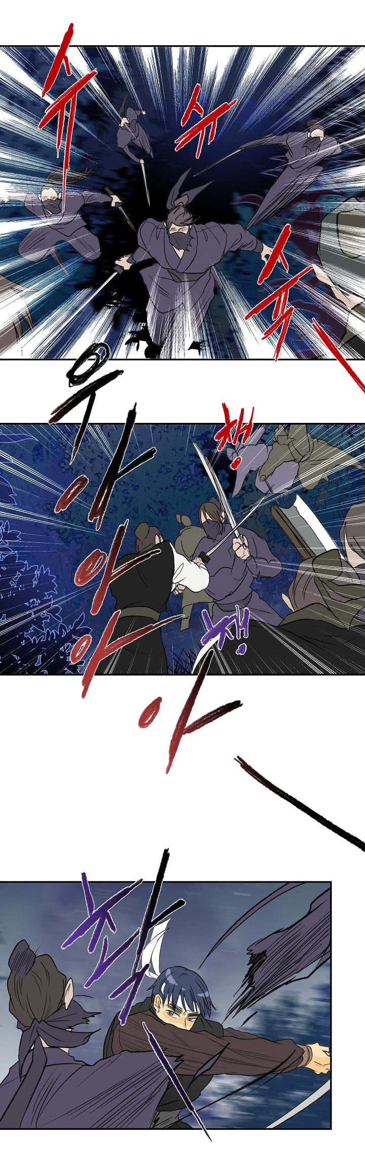 The Scholar's Reincarnation Chapter 42 page 11 - Chapter 42