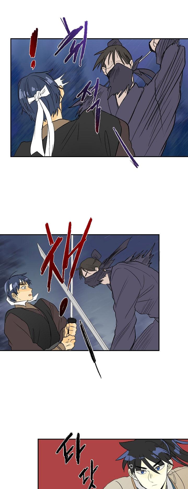 The Scholar's Reincarnation Chapter 42 page 12 - Chapter 42