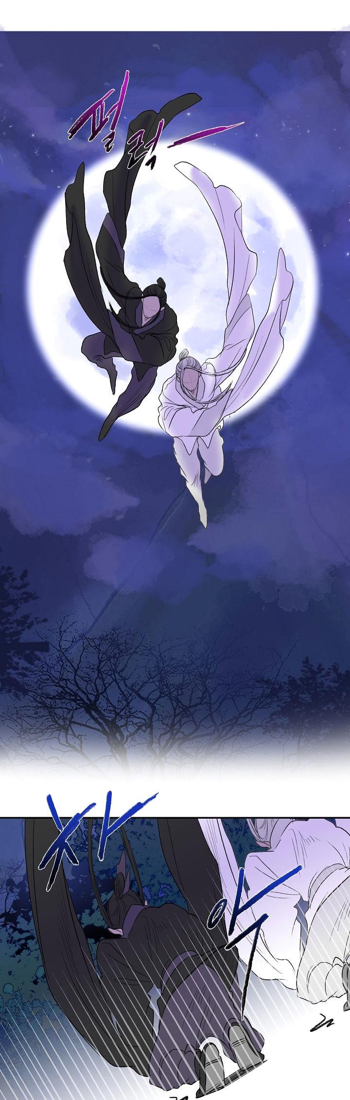 The Scholar's Reincarnation Chapter 42 page 26 - Chapter 42