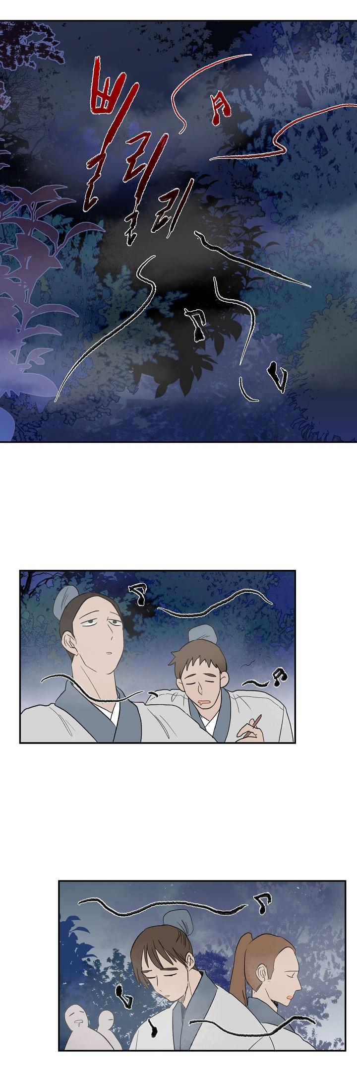 The Scholar's Reincarnation Chapter 42 page 3 - Chapter 42