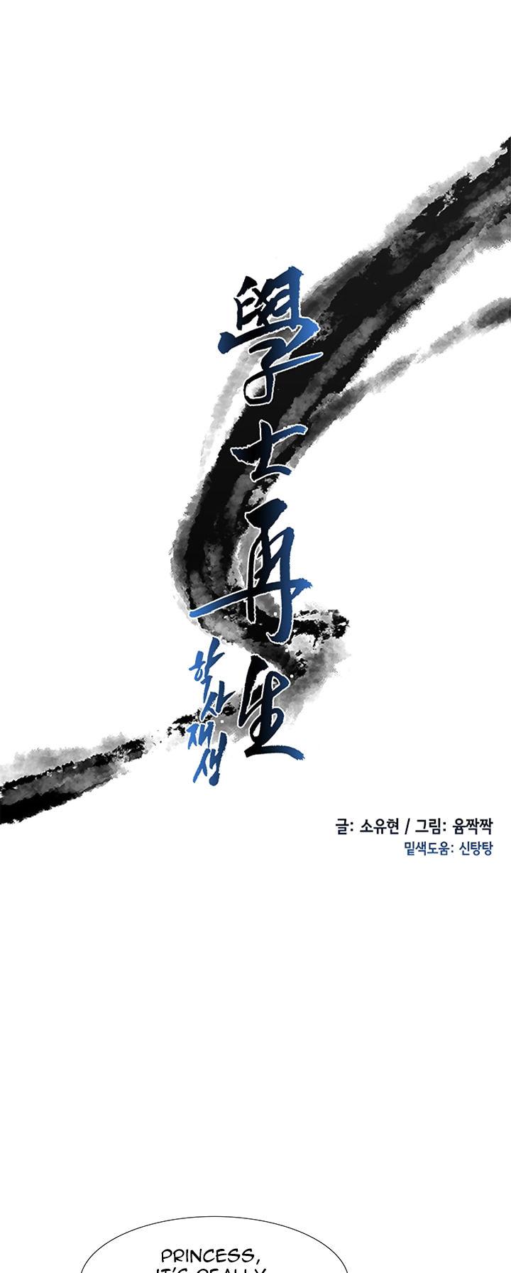 The Scholar's Reincarnation Chapter 43 page 10 - Chapter 43