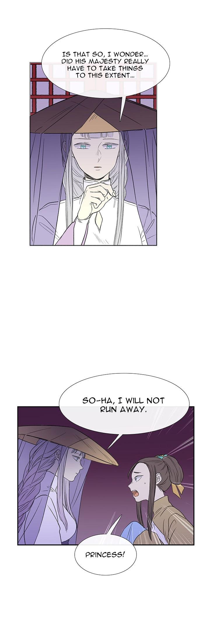 The Scholar's Reincarnation Chapter 43 page 12 - Chapter 43
