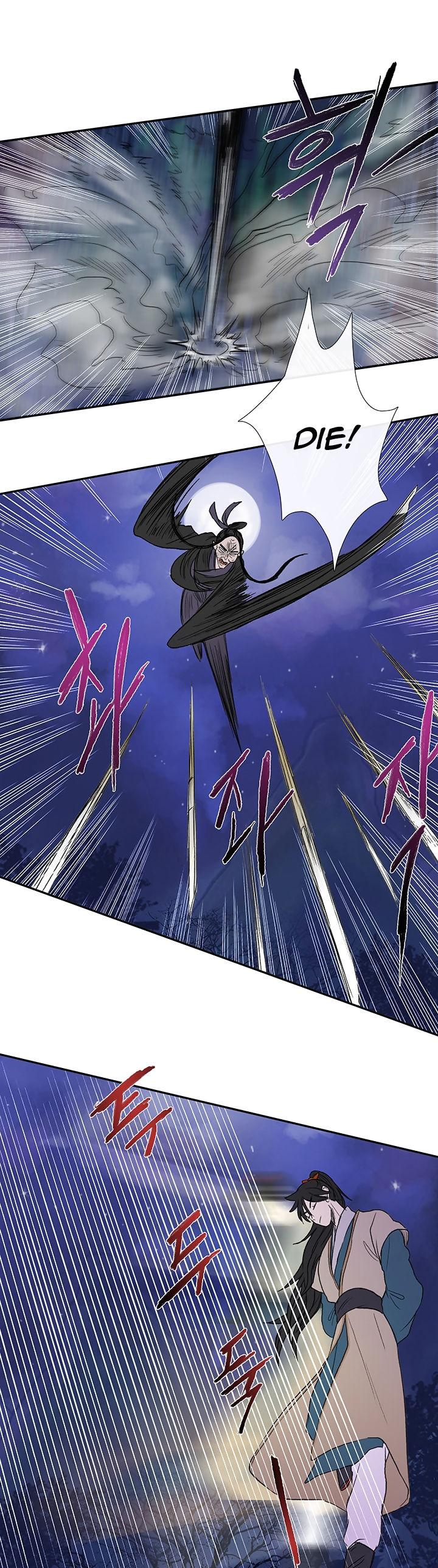 The Scholar's Reincarnation Chapter 43 page 18 - Chapter 43