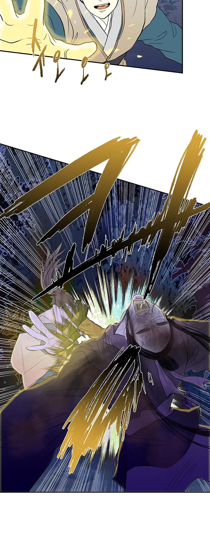 The Scholar's Reincarnation Chapter 43 page 31 - Chapter 43