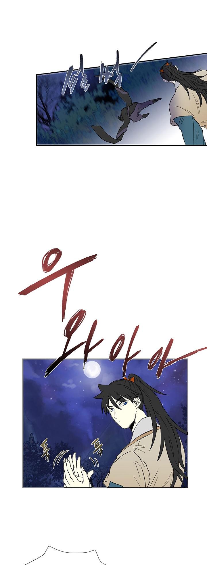 The Scholar's Reincarnation Chapter 43 page 32 - Chapter 43