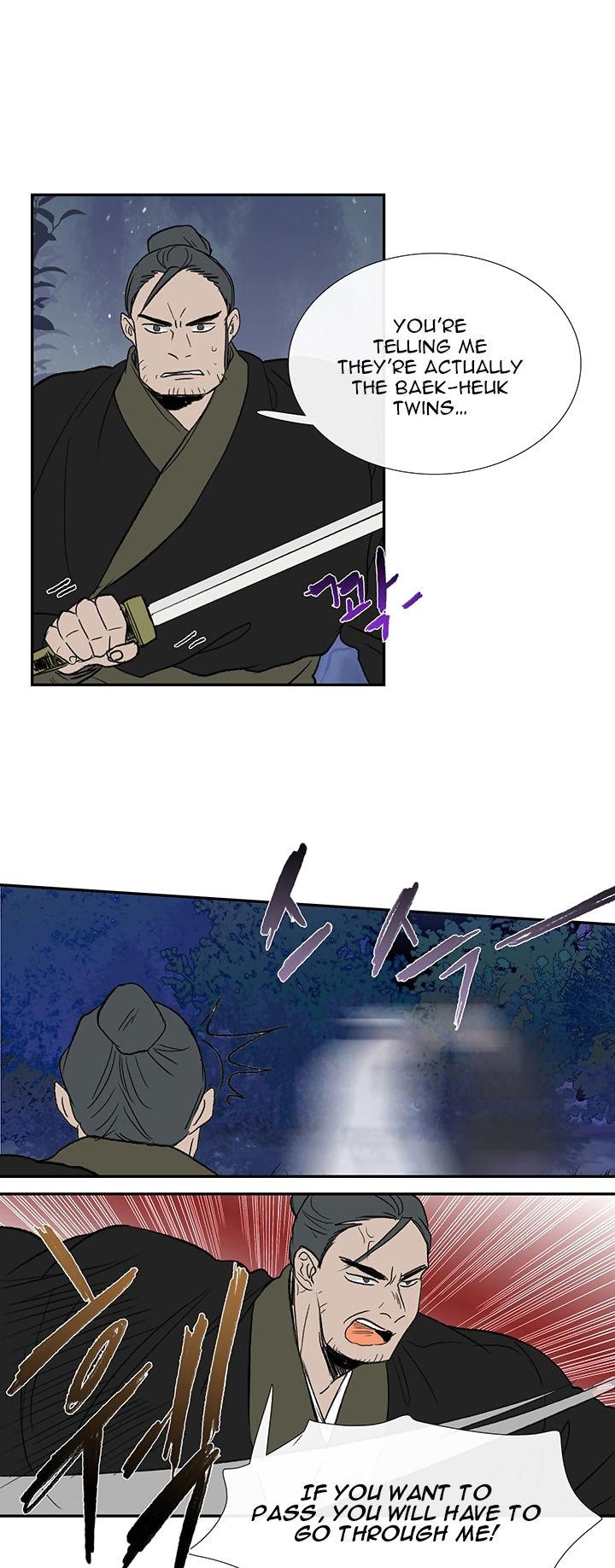 The Scholar's Reincarnation Chapter 43 page 4 - Chapter 43