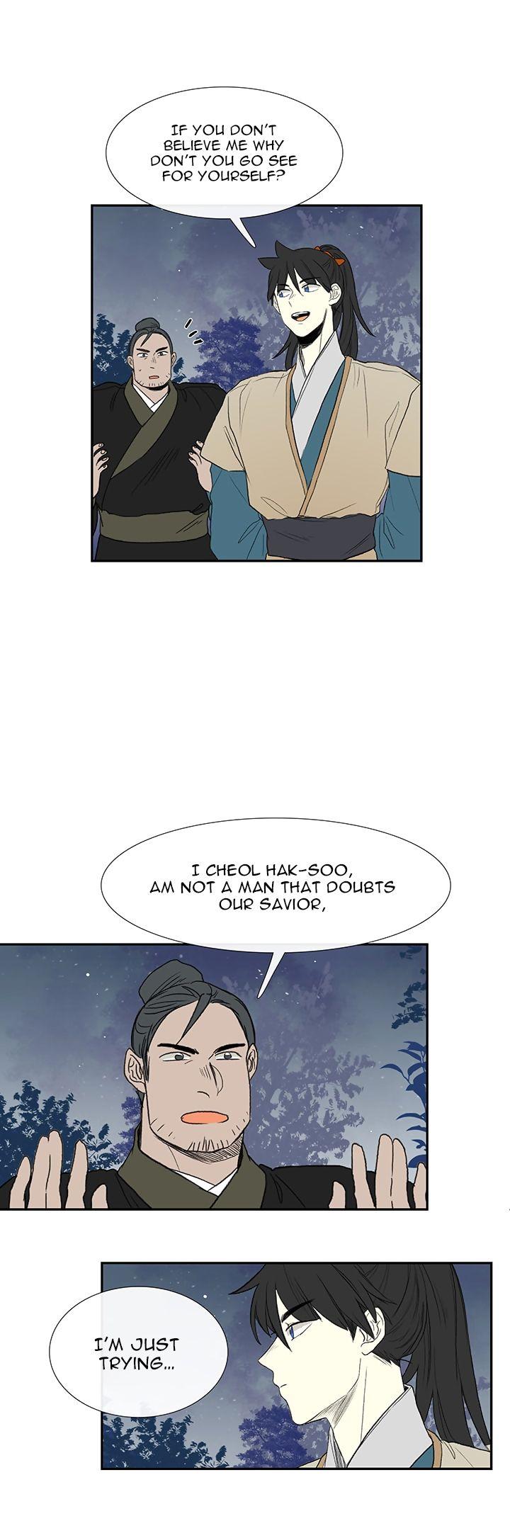 The Scholar's Reincarnation Chapter 44 page 12 - Chapter 44