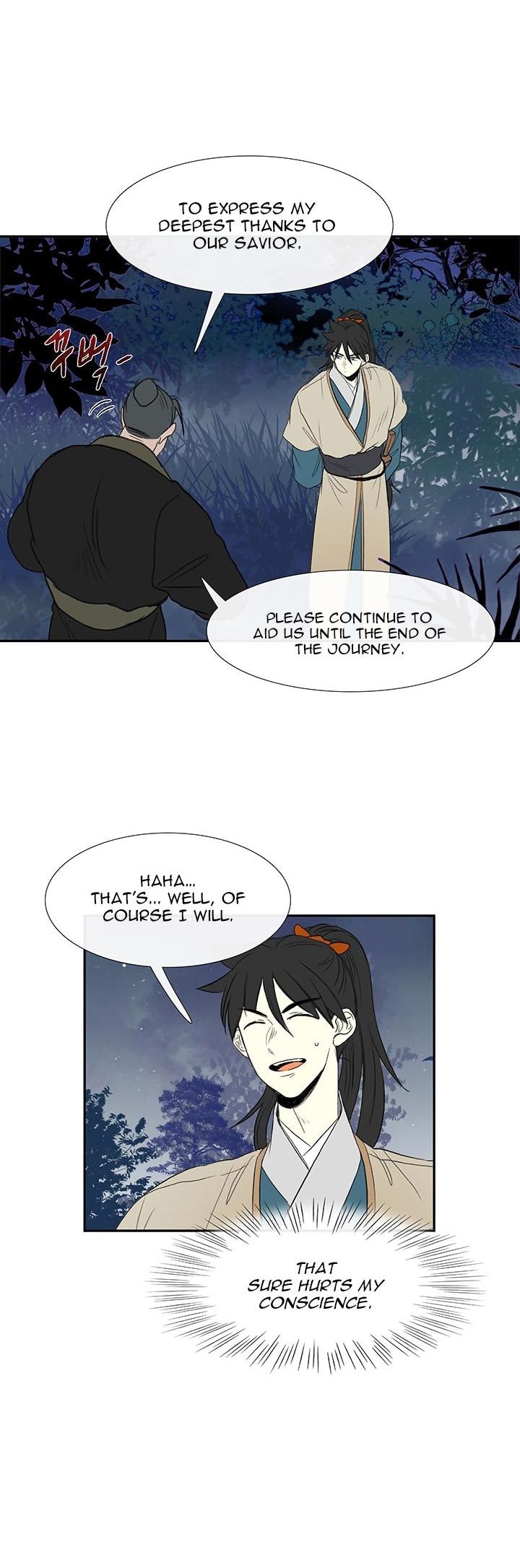 The Scholar's Reincarnation Chapter 44 page 13 - Chapter 44