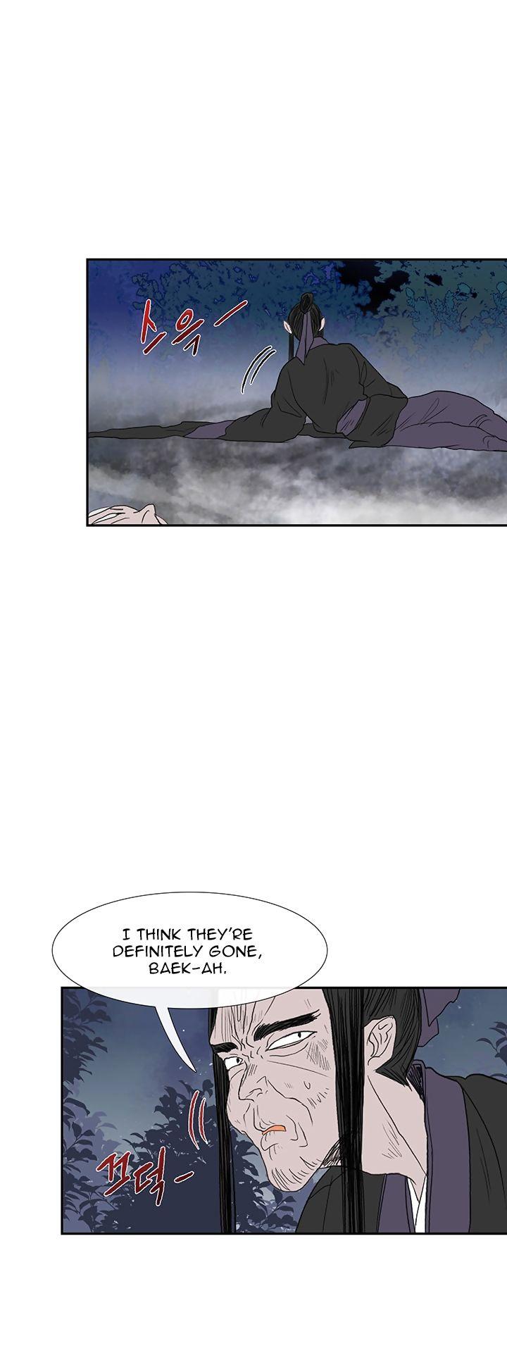 The Scholar's Reincarnation Chapter 44 page 16 - Chapter 44