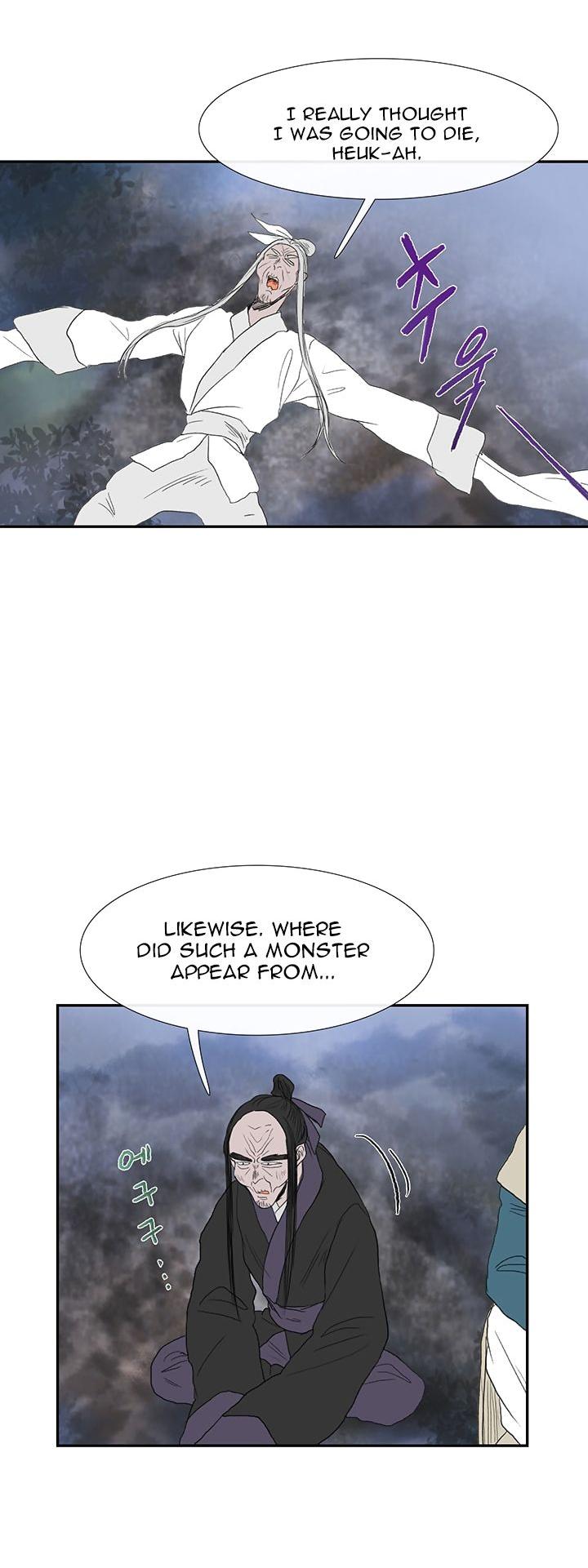 The Scholar's Reincarnation Chapter 44 page 17 - Chapter 44