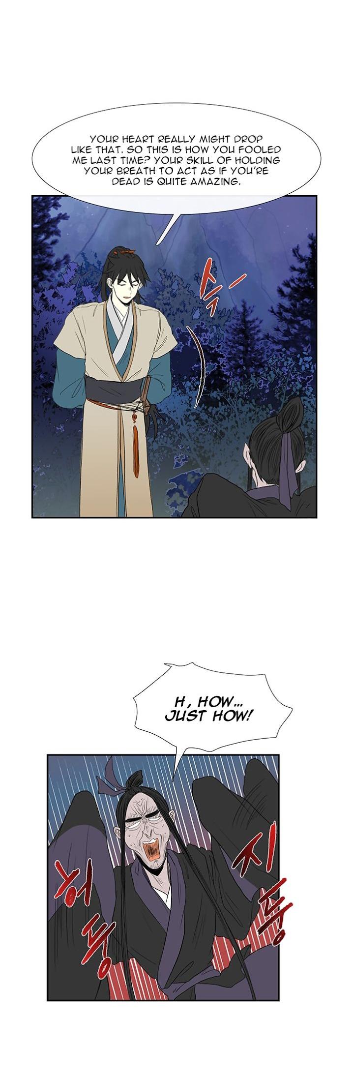 The Scholar's Reincarnation Chapter 44 page 19 - Chapter 44