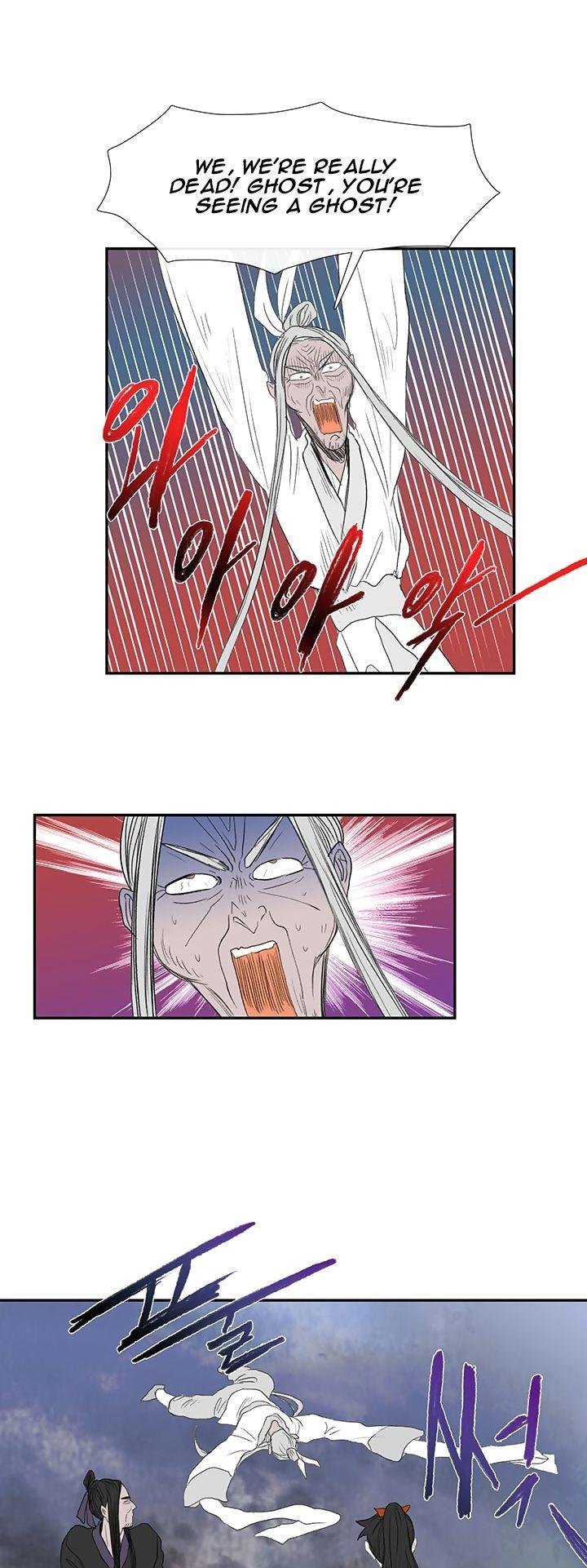 The Scholar's Reincarnation Chapter 44 page 20 - Chapter 44