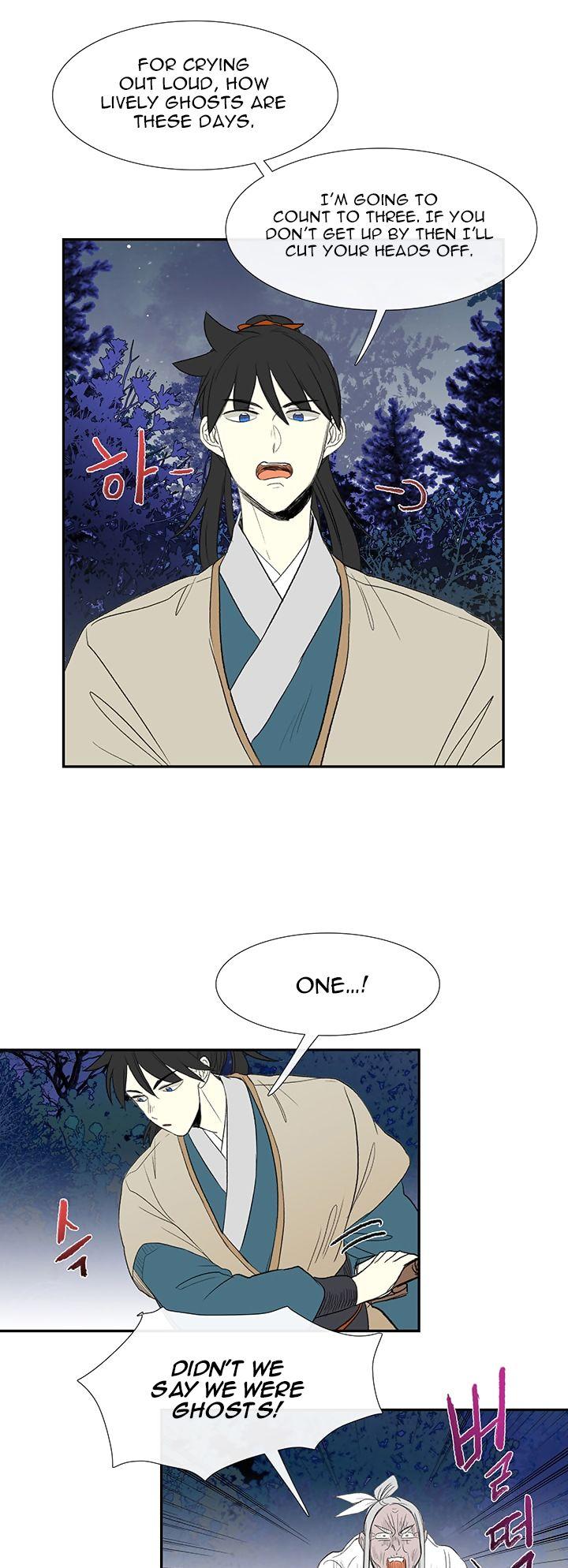 The Scholar's Reincarnation Chapter 44 page 22 - Chapter 44