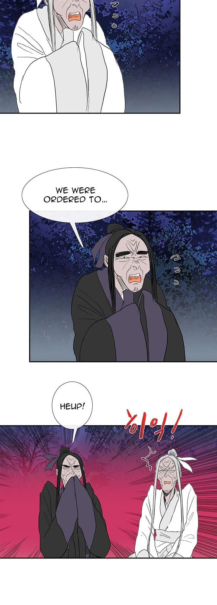 The Scholar's Reincarnation Chapter 44 page 25 - Chapter 44