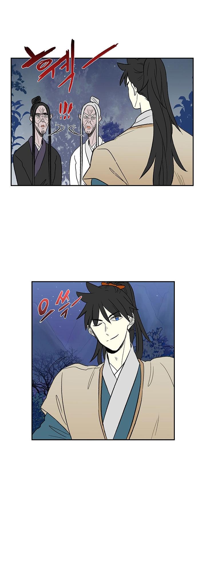 The Scholar's Reincarnation Chapter 45 page 12 - Chapter 45
