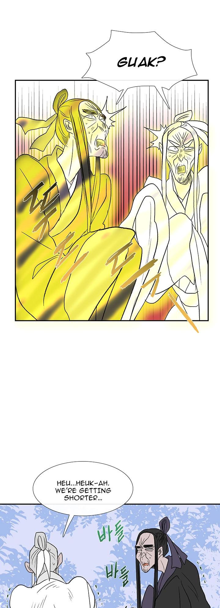 The Scholar's Reincarnation Chapter 45 page 16 - Chapter 45
