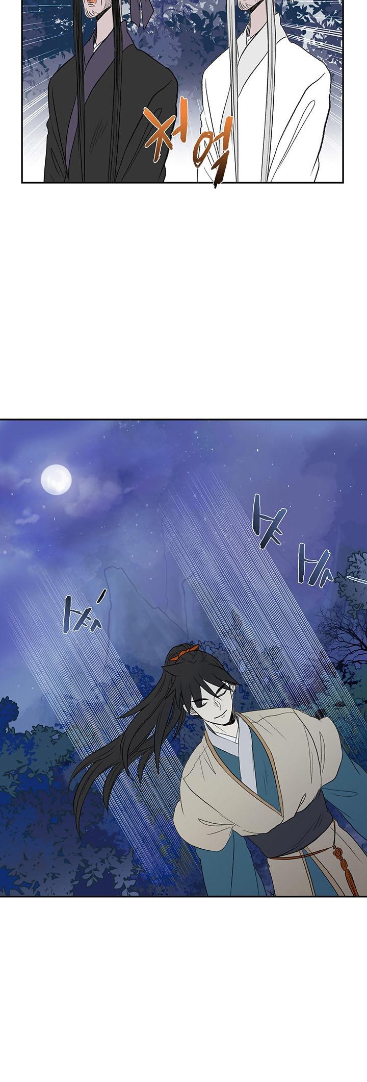 The Scholar's Reincarnation Chapter 45 page 19 - Chapter 45