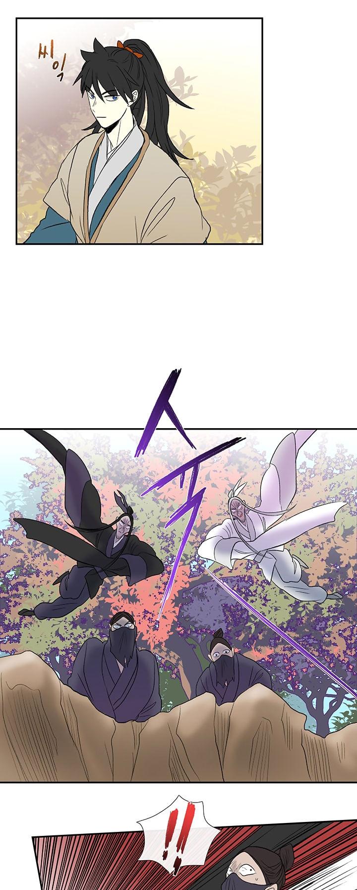 The Scholar's Reincarnation Chapter 45 page 22 - Chapter 45
