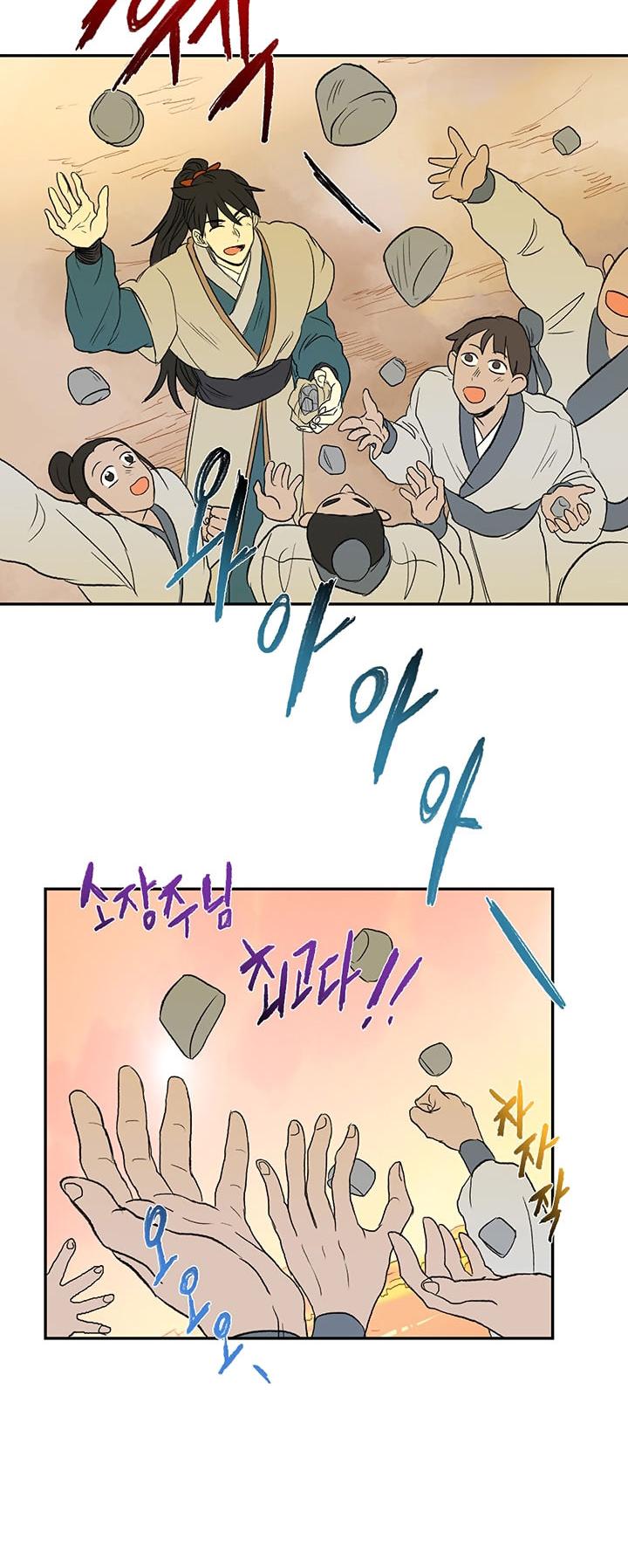 The Scholar's Reincarnation Chapter 45 page 31 - Chapter 45
