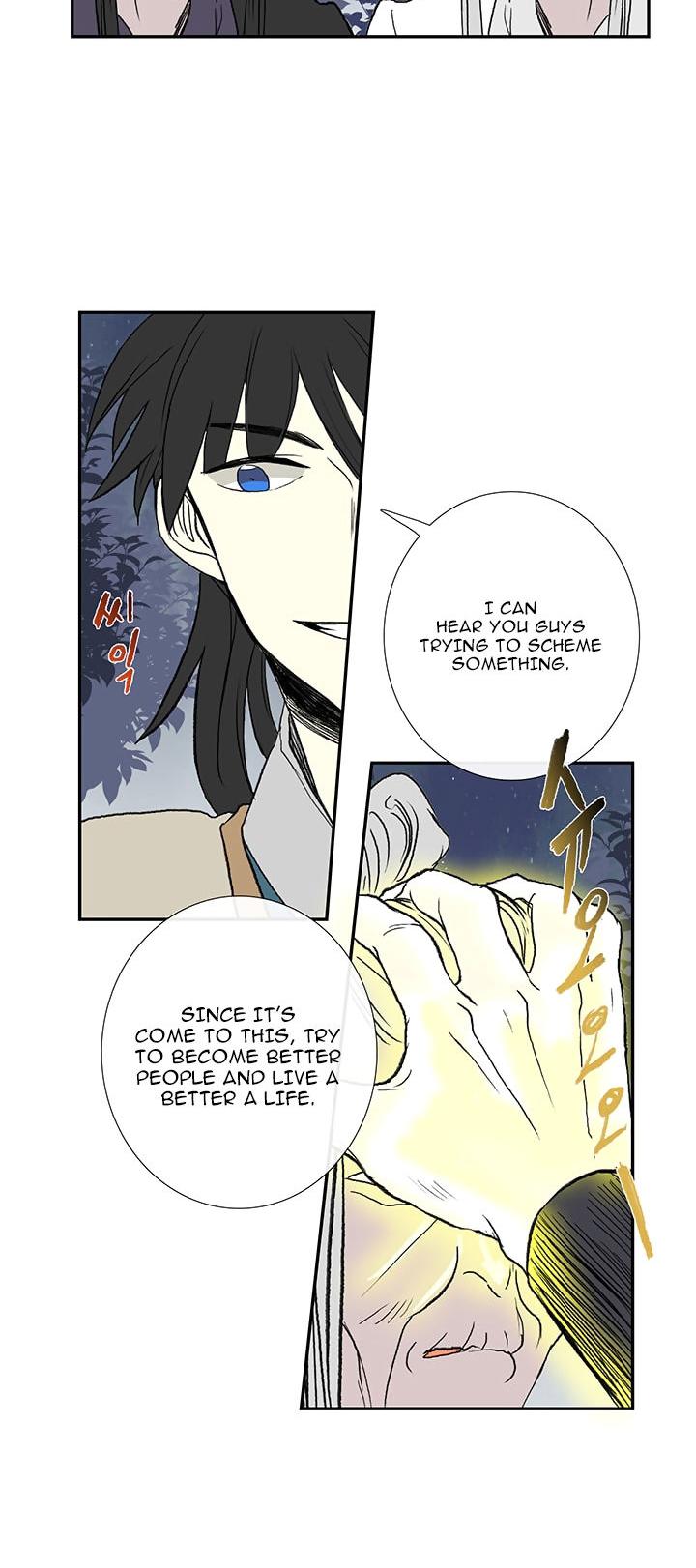 The Scholar's Reincarnation Chapter 45 page 5 - Chapter 45