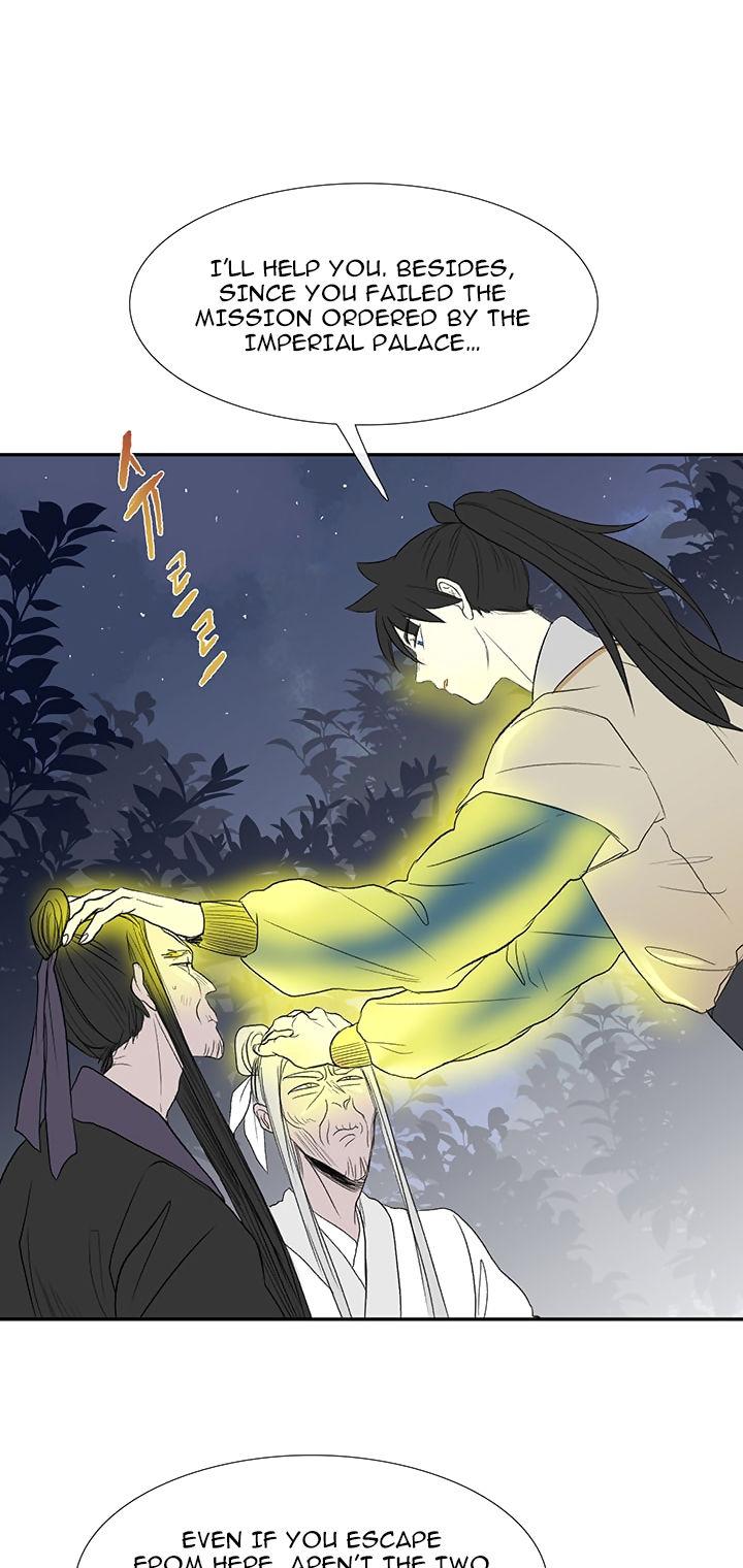 The Scholar's Reincarnation Chapter 45 page 6 - Chapter 45