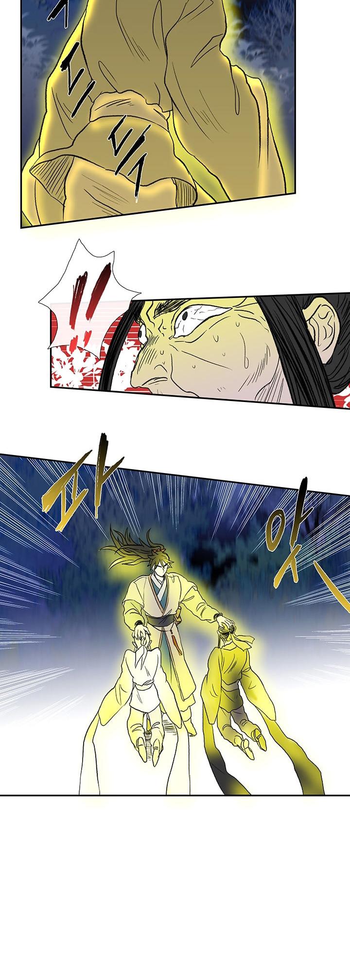 The Scholar's Reincarnation Chapter 45 page 9 - Chapter 45
