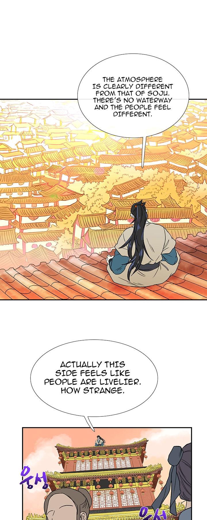 The Scholar's Reincarnation Chapter 46 page 12 - Chapter 46